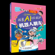 <b>培育将来科技的敏</b>