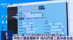 <b>此类行为间接声音权益</b>