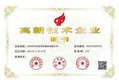 杭州巨宇科技依托十余项自研软著取工业语义数